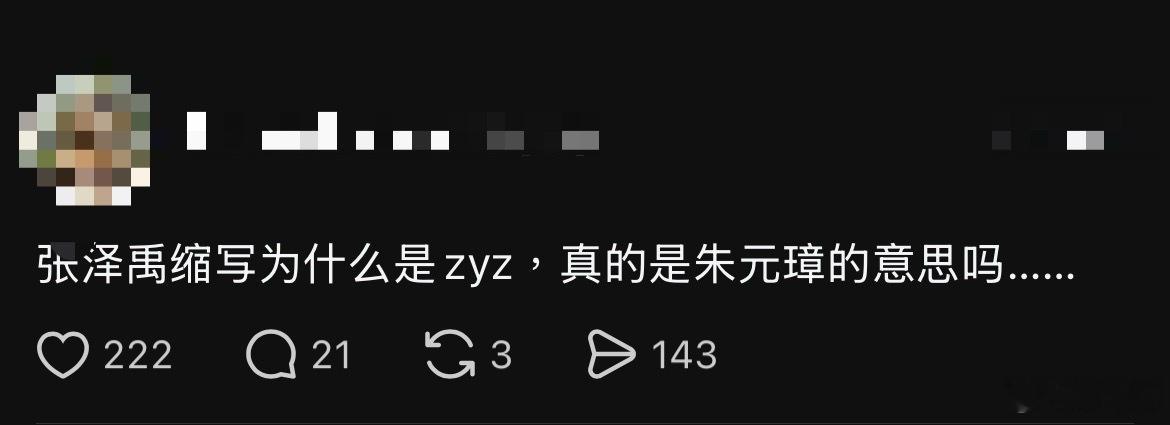 萌萌人随口一个真心的疑问
