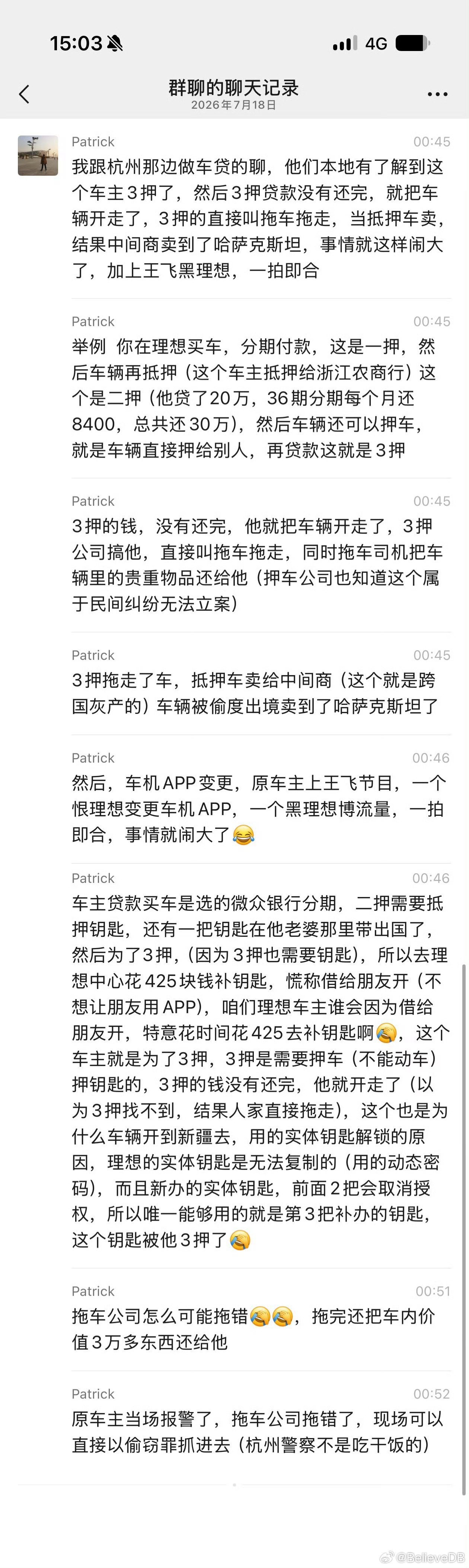 买车要么全款干净利落要么贷款按签订的方式还款非要整那些乱七八糟的二贷三贷以及披着