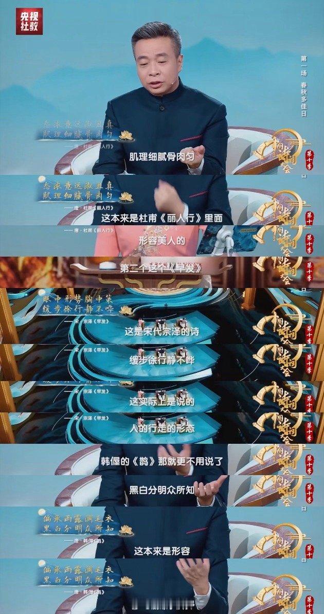 为什么没有写给熊猫的诗词 从古诗中为熊猫“拼贴”出一首赞美诗，本身就是一场浪漫的