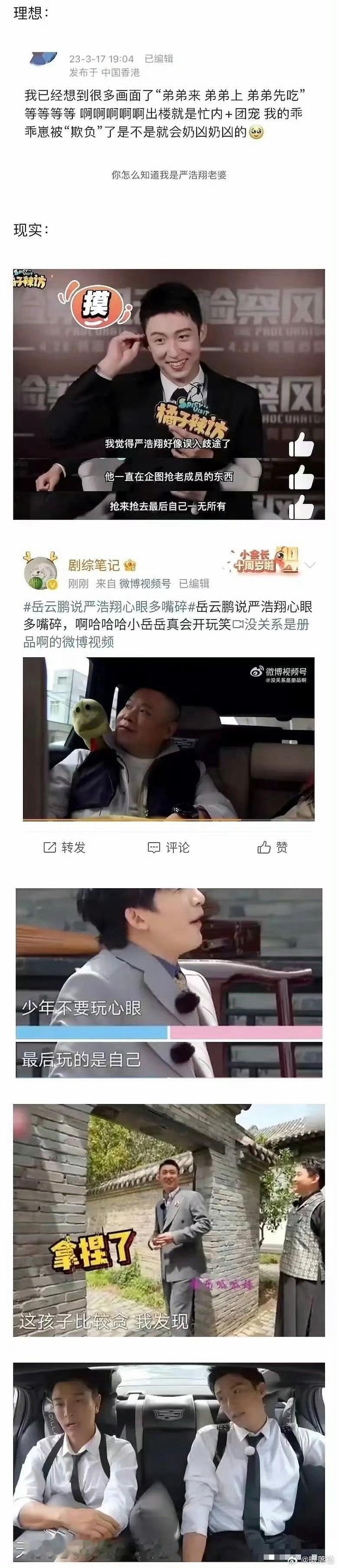 好吧！那就多看看小可爱第一弹网页链接小可爱第二弹网页链接贺峻霖五十公里桃花坞6