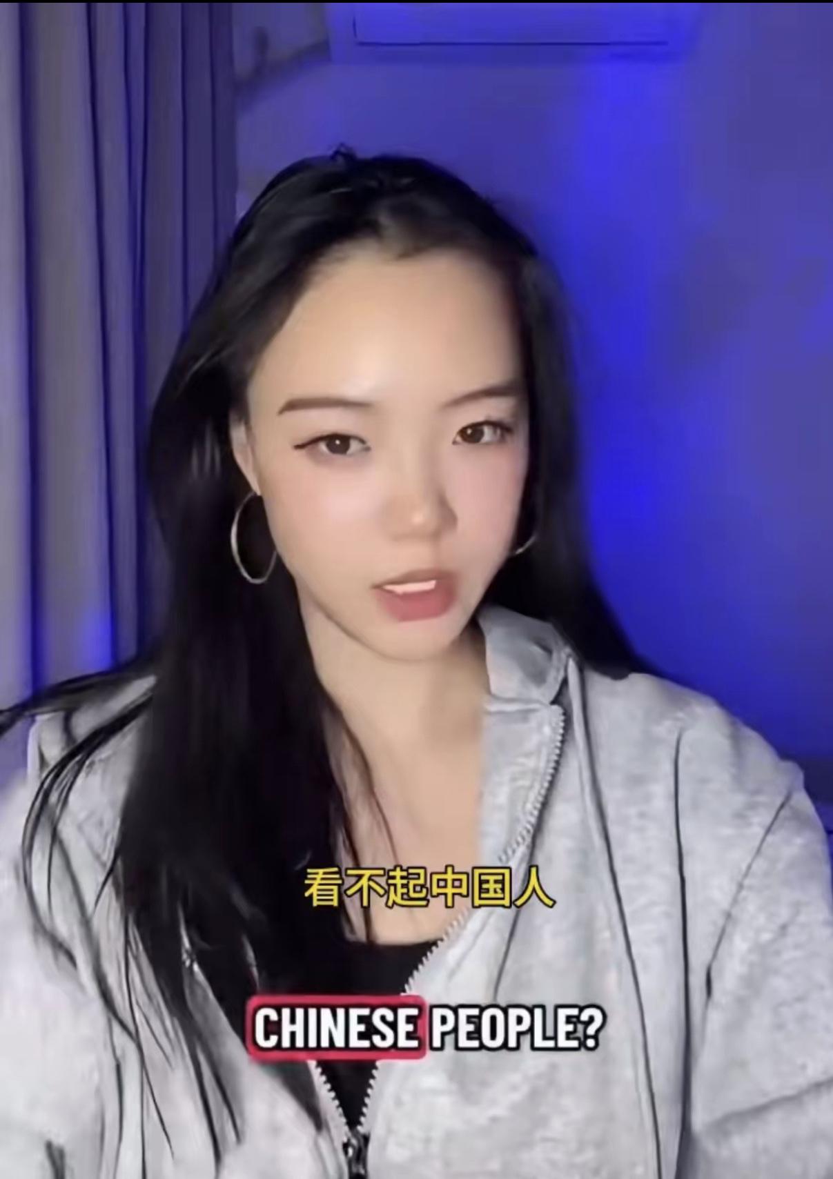 有一位华人女子表示，中国人往往对于西方人过于友好，来中国的外国人，无论他们来自哪