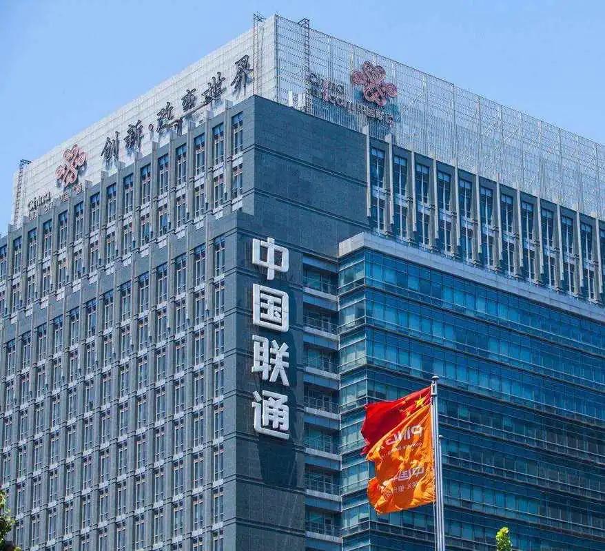 中国联通高管薪酬真涨了  比2021年时高多了！近日，三大运营商都披露了 202