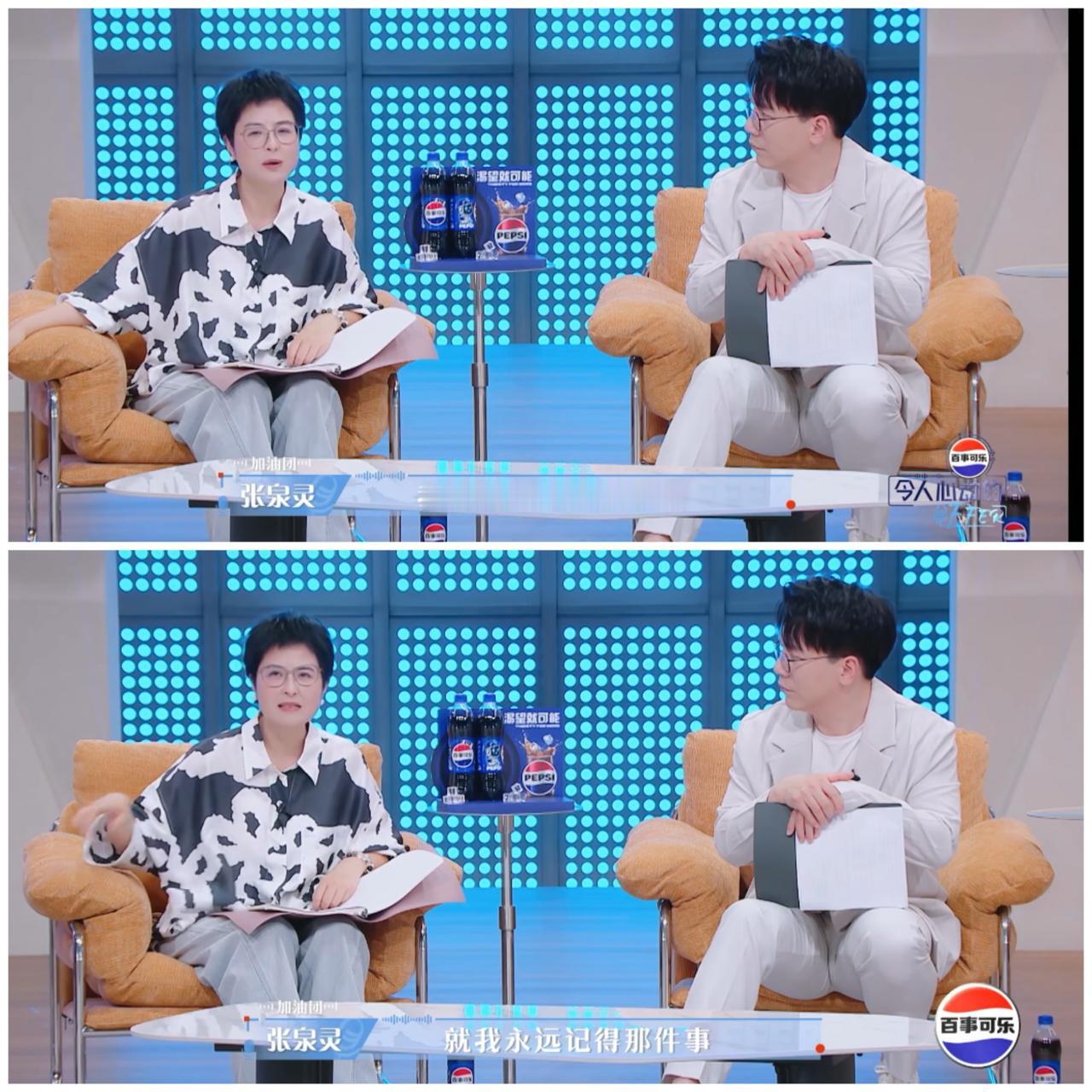 张泉灵在办公室跟同事吵架，
她一辈子都无法忘记，
那是一场大火，
发生在衡阳，
