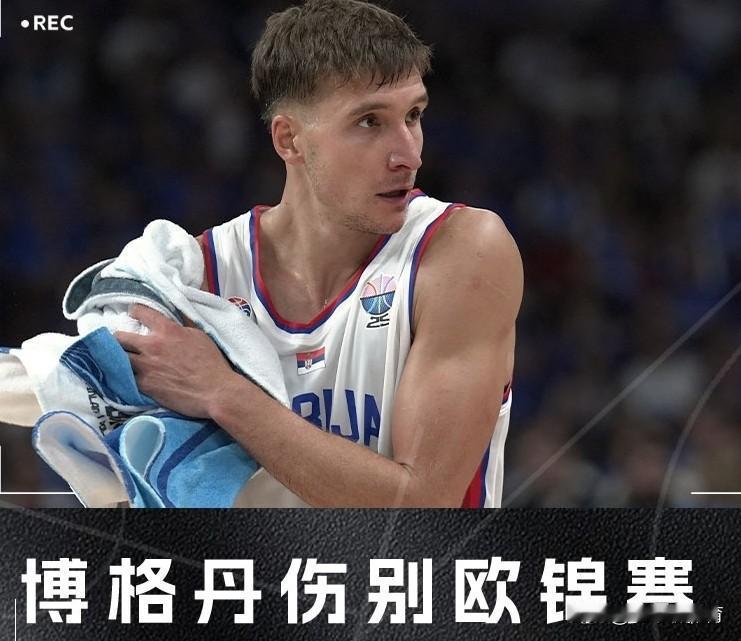大热必死？
近十几年，塞尔维亚多次在国际大赛中与冠军失之交臂，甚至被外界称为无冕