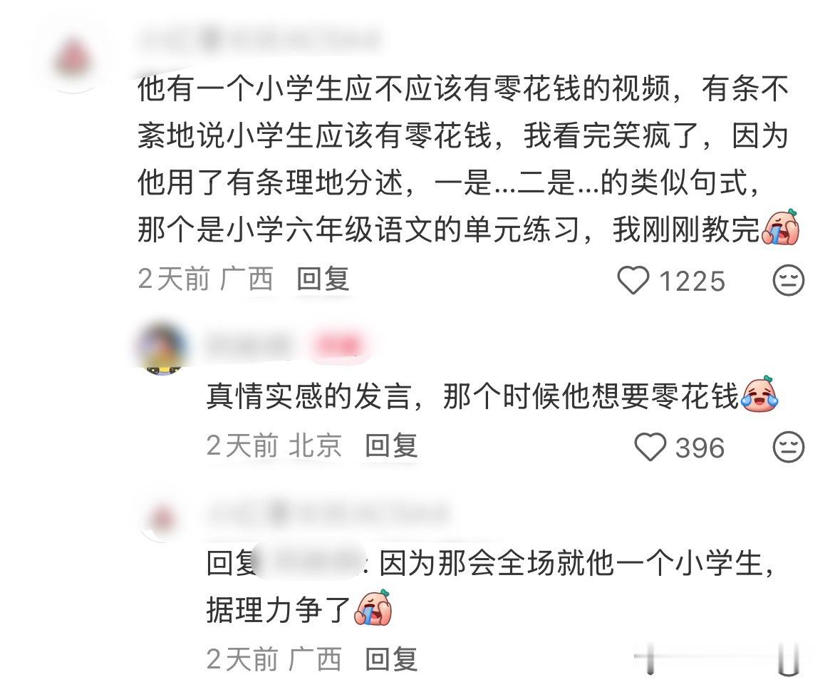 重看了一下那个视频 结合这段话越看越可爱 