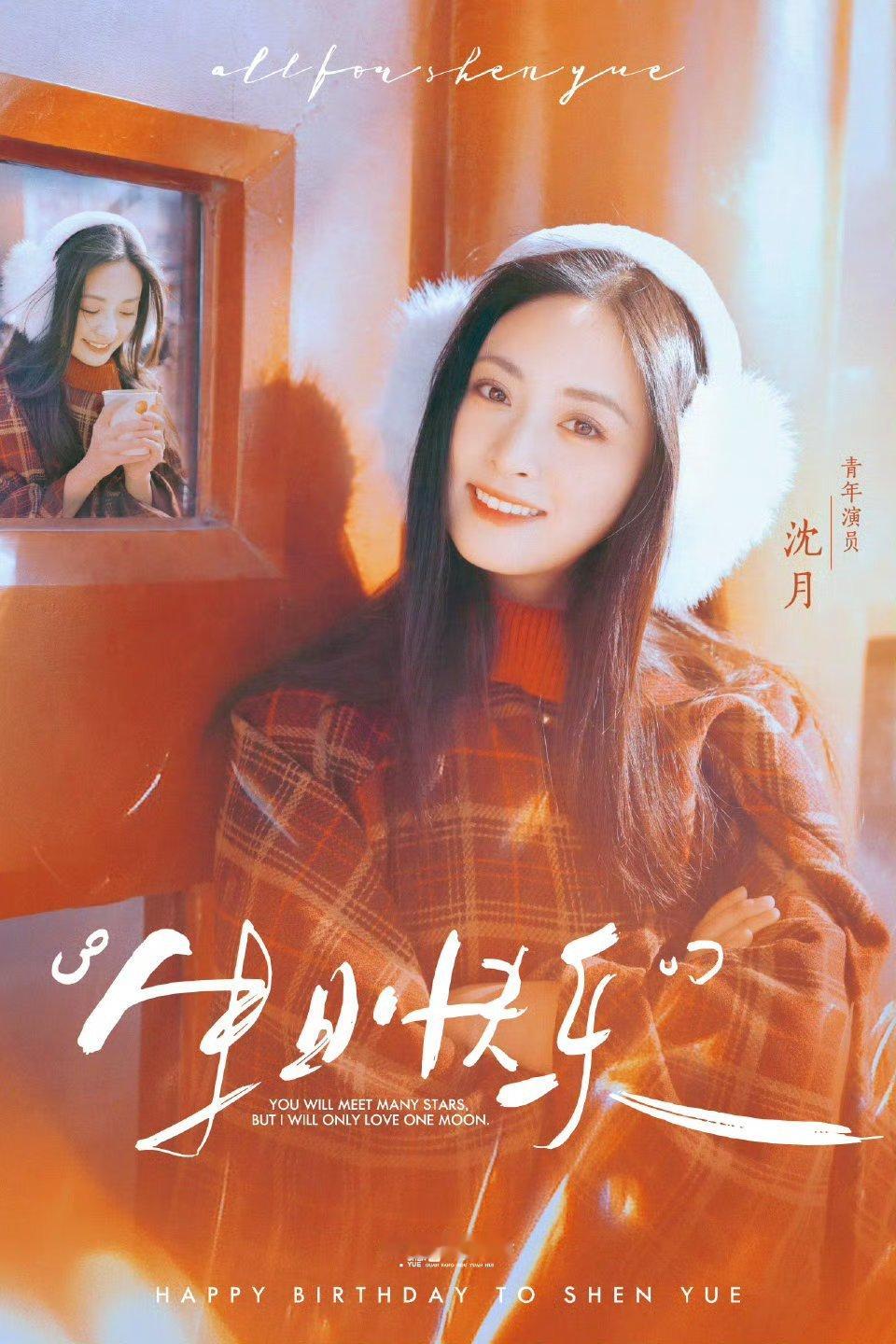 沈月个人工作室沈月工作室最新物料释出，视频和写真双更，造型清新元气呀！个人工作室