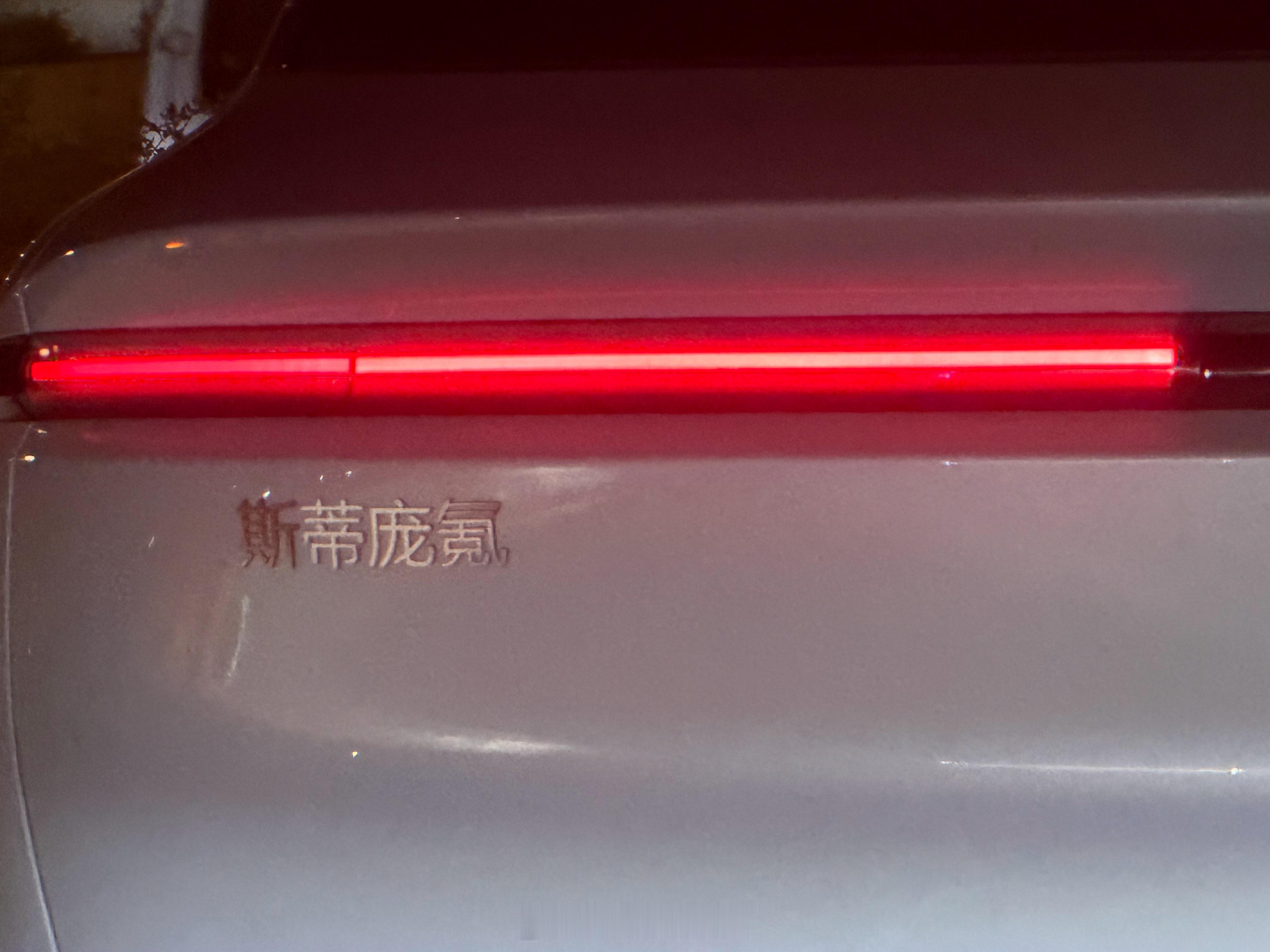 这位极氪 7X 车主，大概率一定是《潜伏》重度爱好者？[允悲][允悲][允悲]新