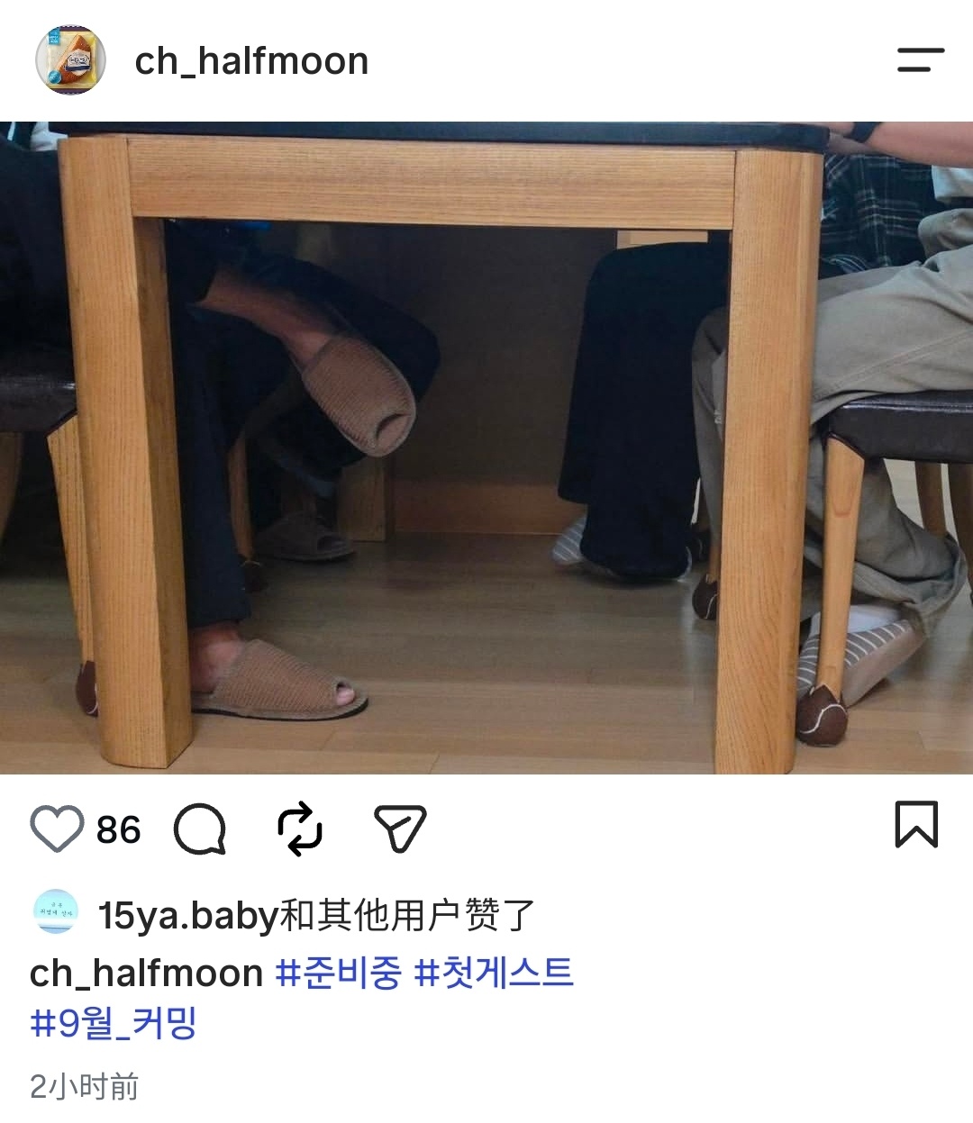 15ya转发IG一则准备当中首位嘉宾9月coming(好神秘㊙️的亚子) ​​​
