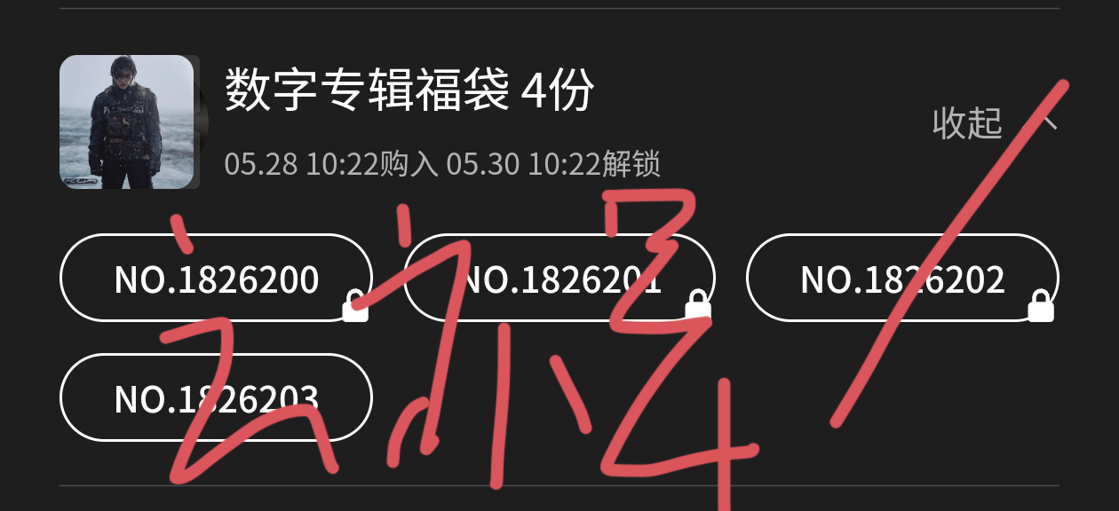 蔡徐坤首张同名实体专辑kun 给Deadman庆生。蔡徐坤新歌Deadman