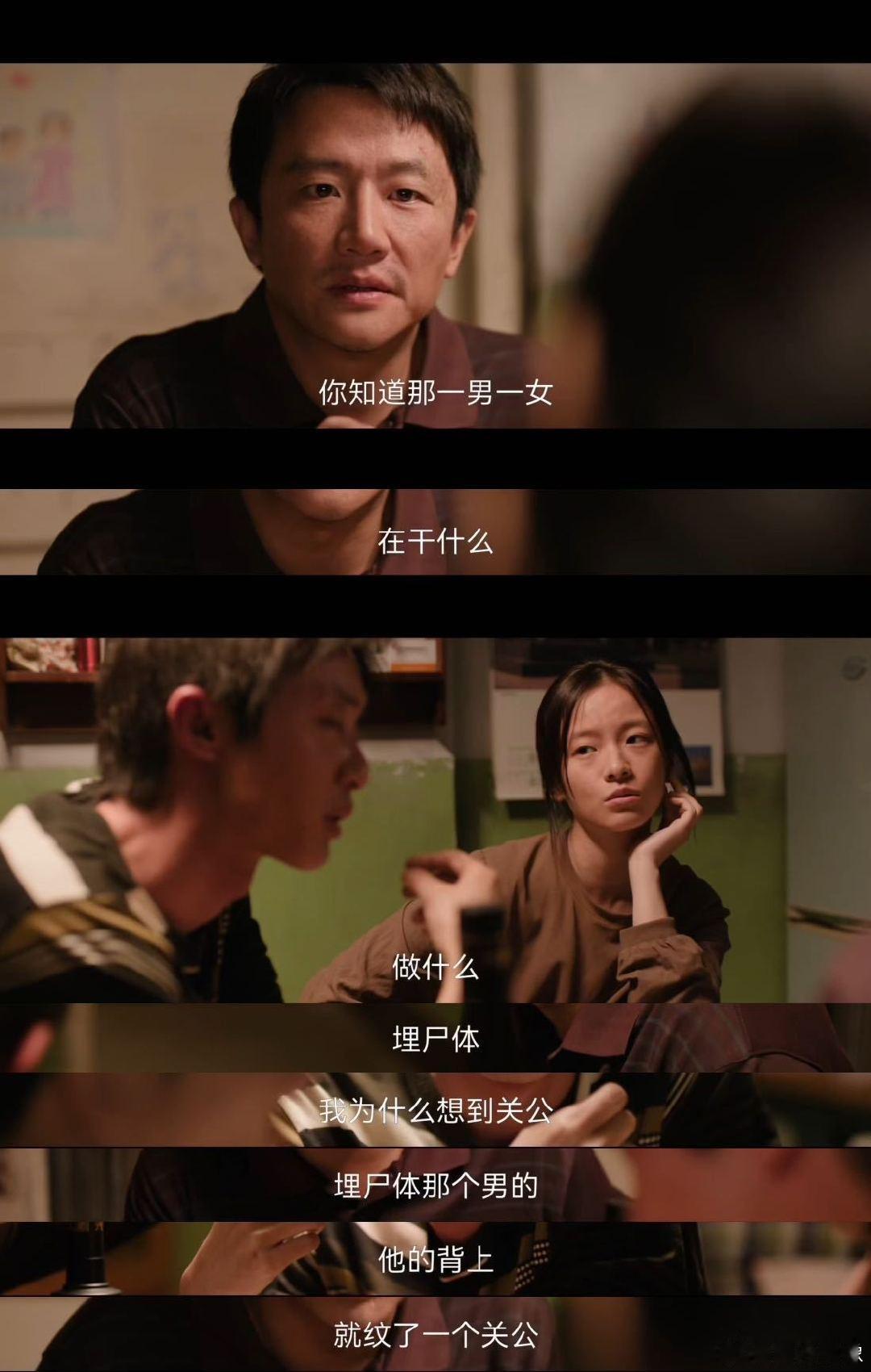 这部悬疑剧细思极恐粗思更恐追《命悬一生》全程瞳孔地震！曹小军为骗保割耳假死，躲木