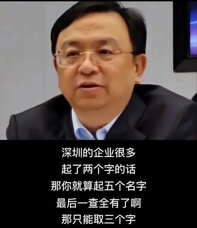 2020年，俞敏洪问王传福：“你的公司为什么要取名叫比亚迪？”王传福连连摆手，苦