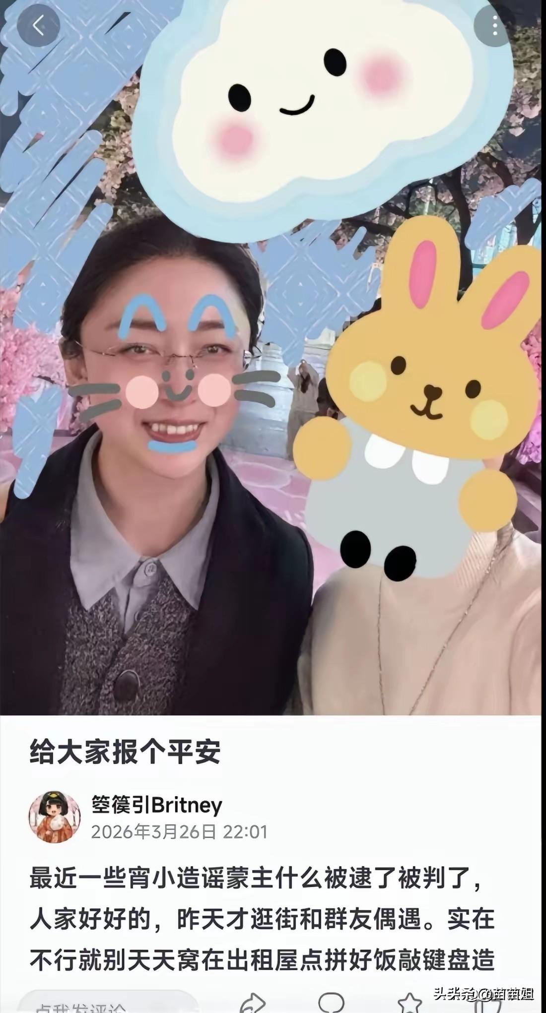 2004年，中国开启了一个工程，叫做中华朔源工程，据说她是其中的一员。
现在想来