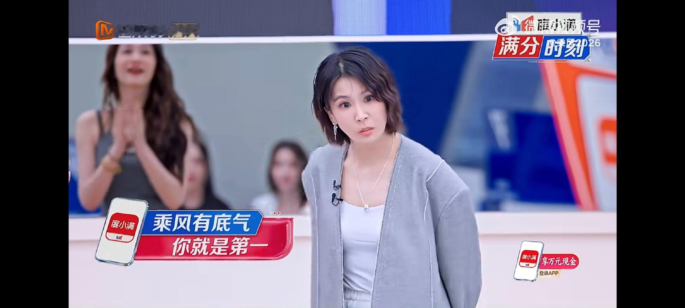 曾沛慈四公乘风值第一名她从不是靠运气走到现在，而是凭着一点一滴的积累，慢慢赢得了