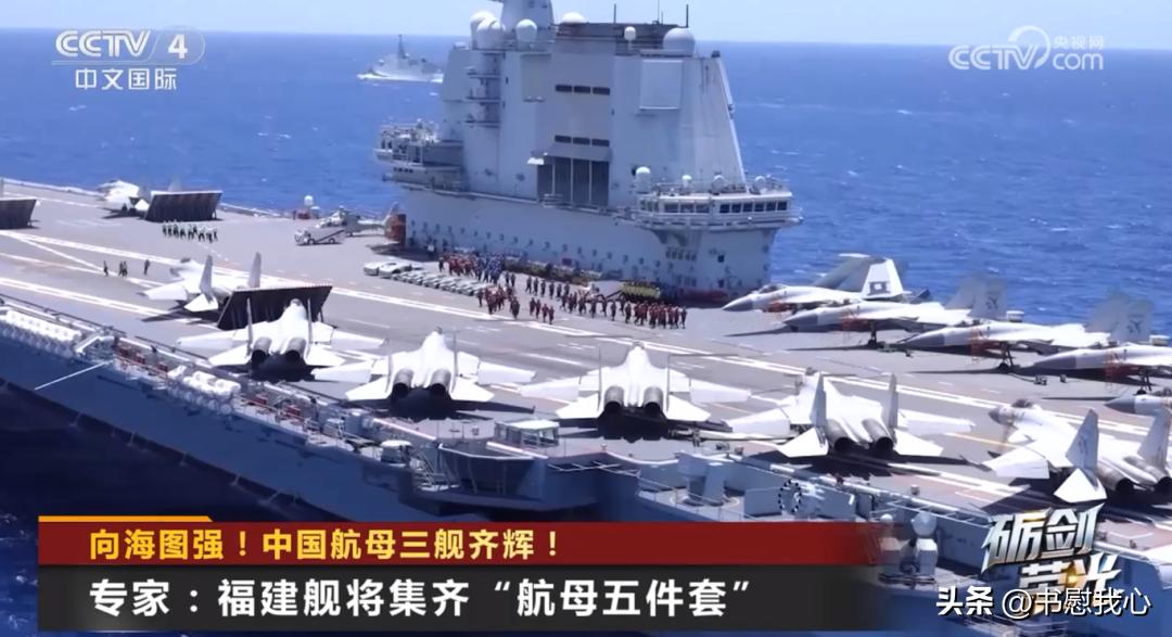 你问我答大家认为“福建舰”什么时候会正式入列，它会加入哪个战区呢？