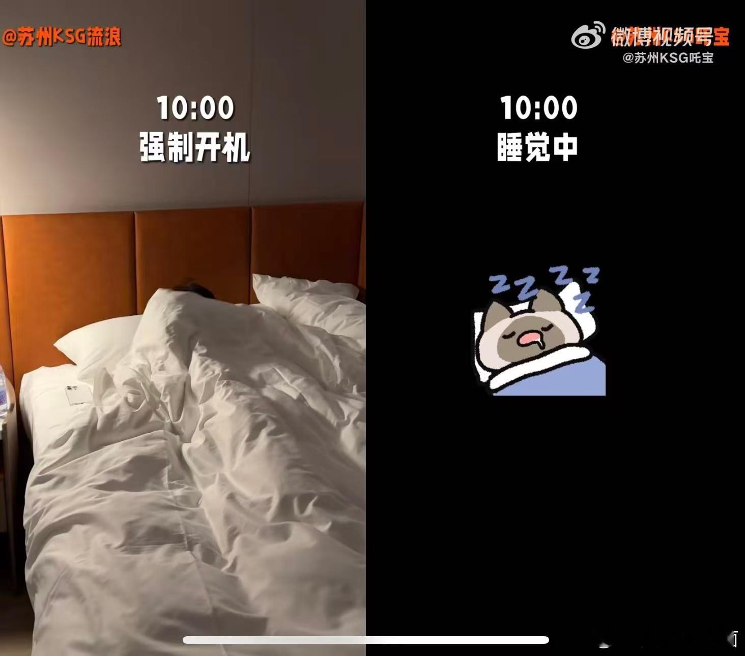 吒宝流浪同时间线vlogVlog来了！一个10点醒一个还在睡[哈哈] ​ ​​​
