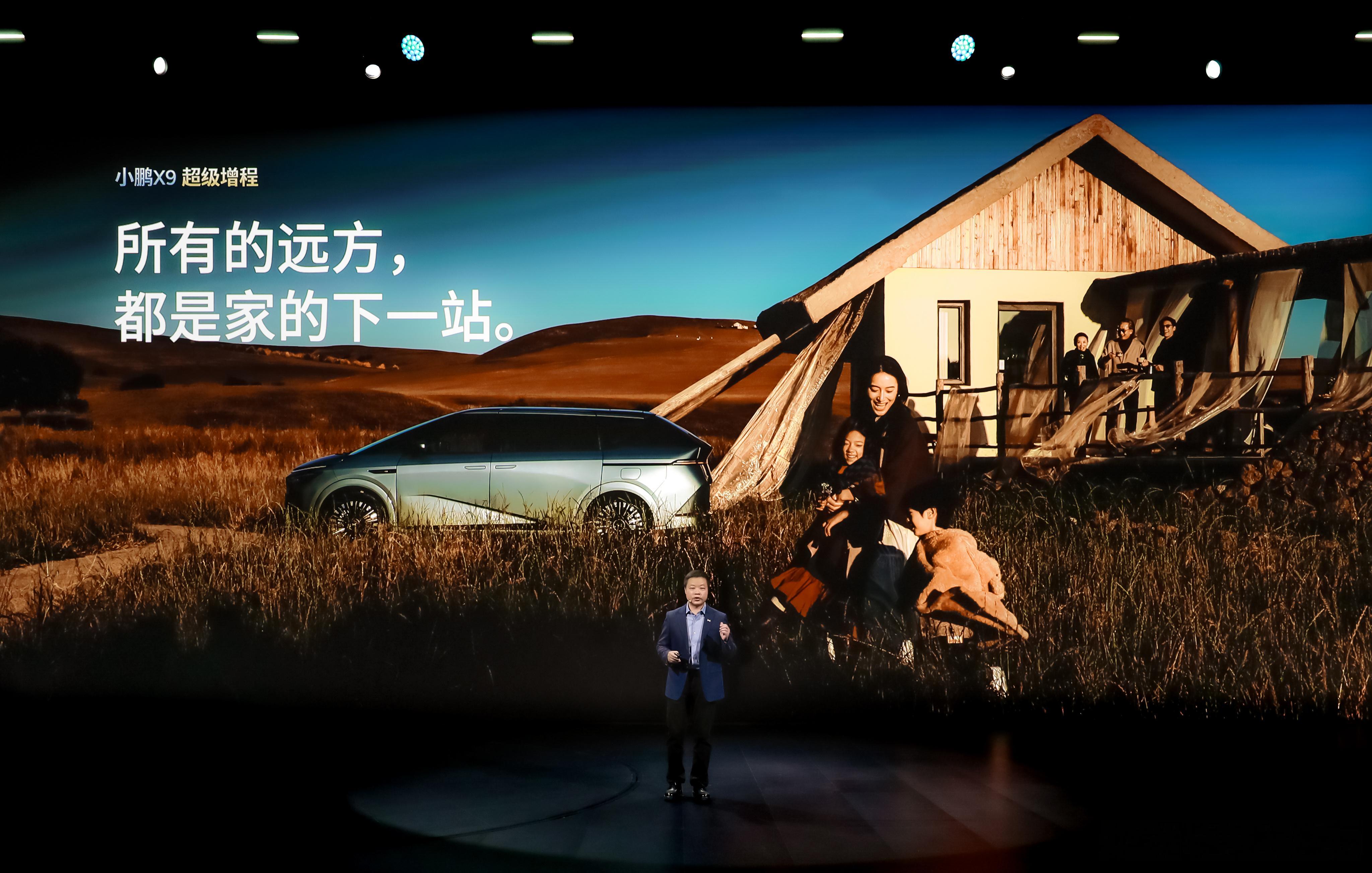 小鹏X9超级增程来了，这续航真的牛啊，1602Max版上市价为30.98万元，1