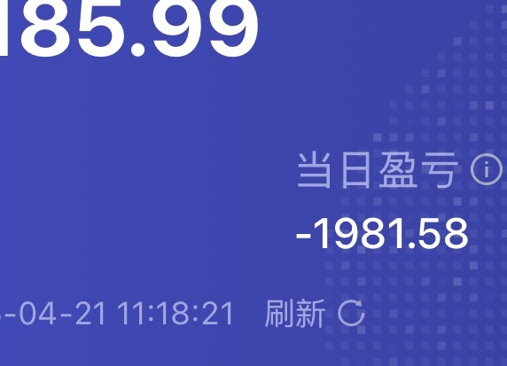 今天亏钱，亏一千多a股