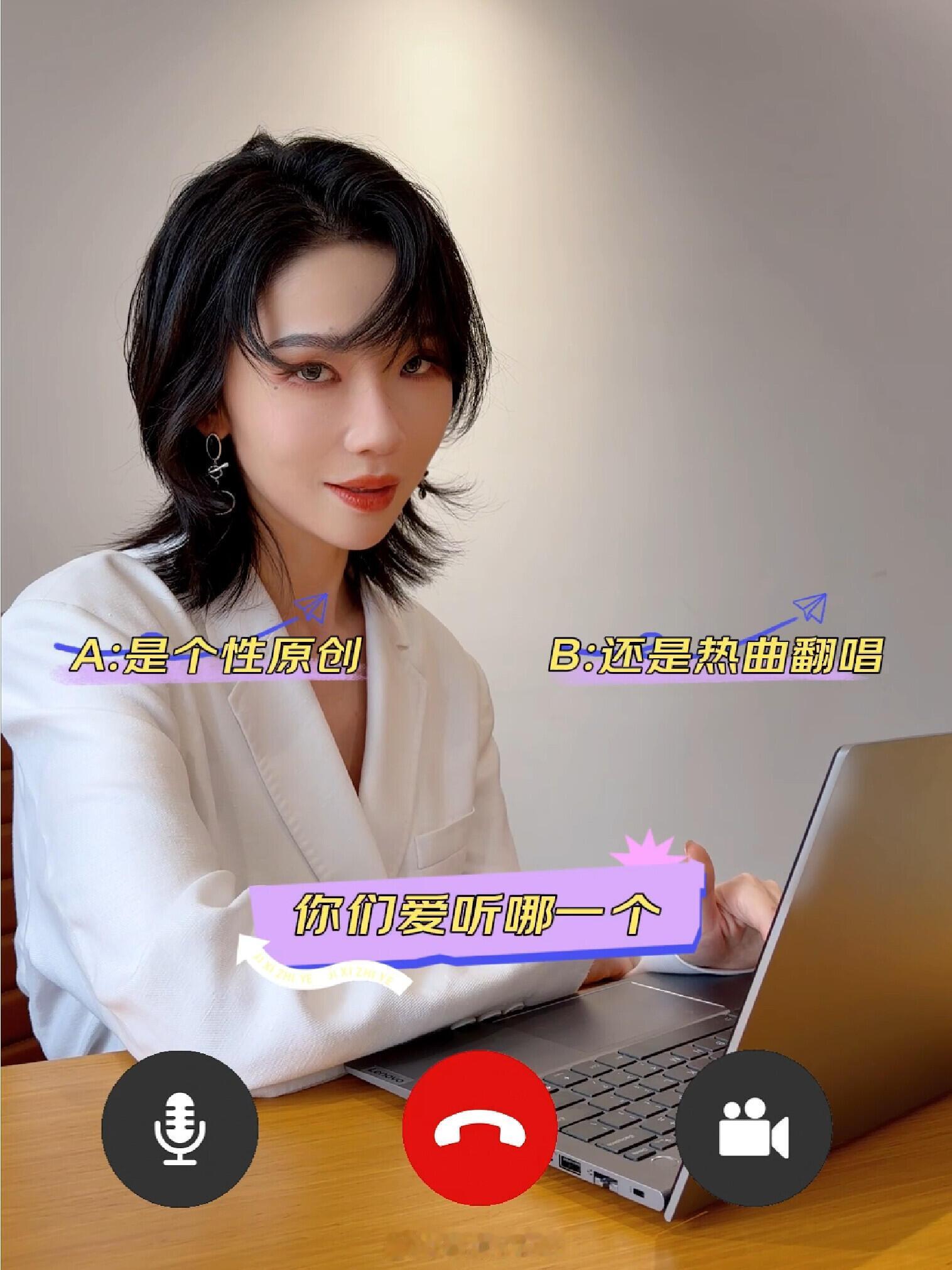 刘恋怎么参加晚会还要给观众背调别人家爱豆负责惊艳舞台，我家爱豆负责整顿职场！刘恋