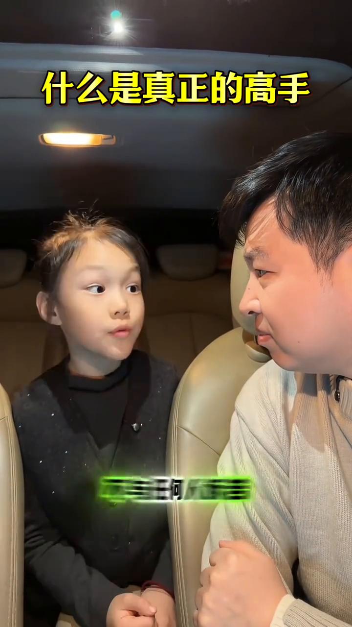 真正的高手向来独来独往。
什么是真正的高手？不相信任何人，不可怜任何人，不深交任