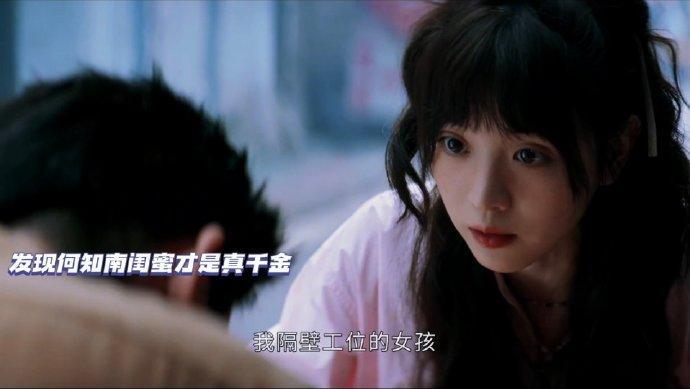 #男子去大溪地找富婆拍成剧了# 《半熟男女》疑似有点太敢拍了，找富婆不易，且行且