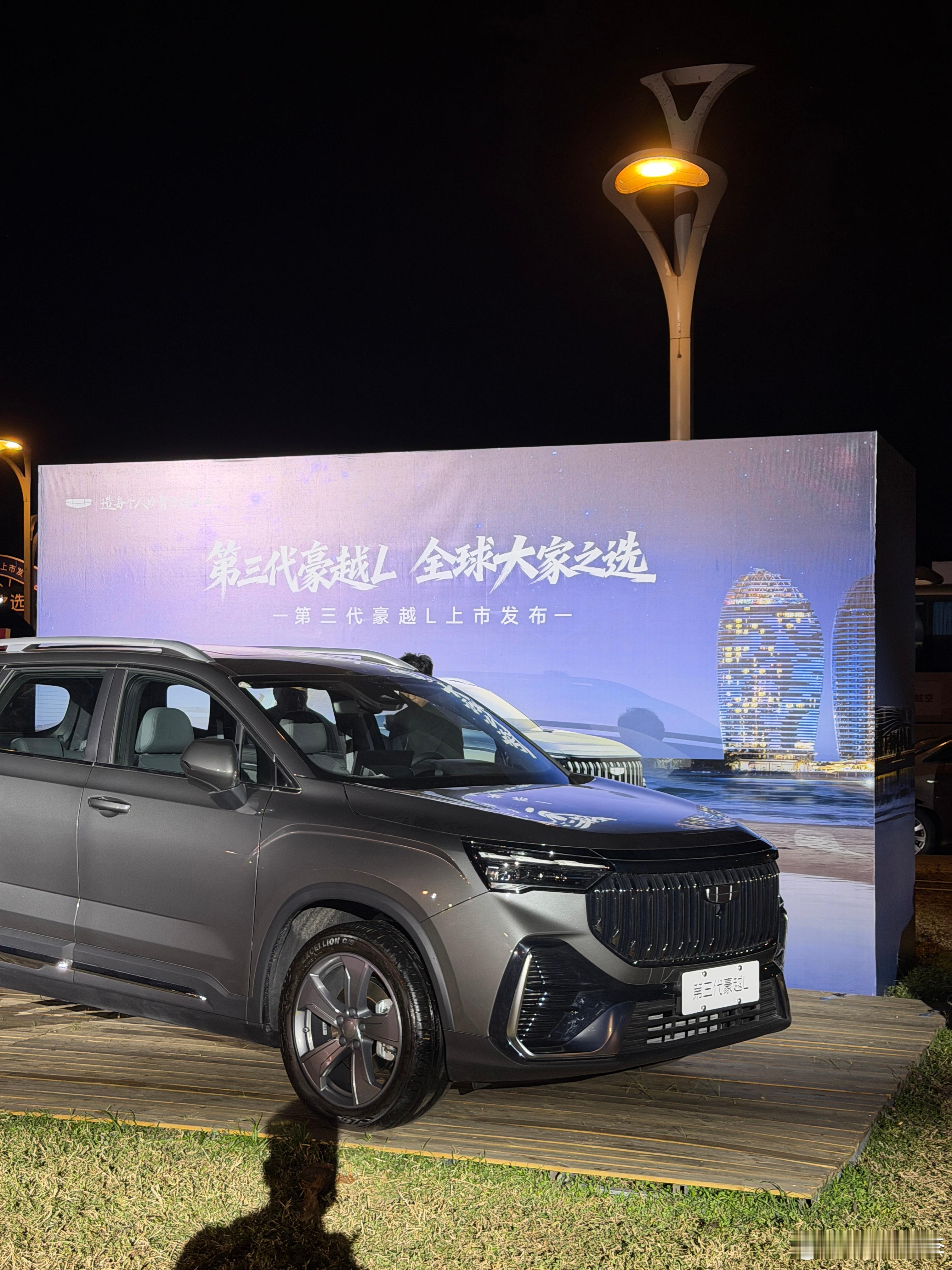 吉利第三代豪越L8.99万这个起售价我是没想到的（送给大家一个晚霞） 儋州·中国