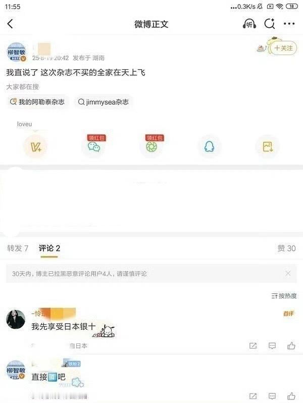 柳智敏下一届飞天奖最佳女演员已内定！ ​​​