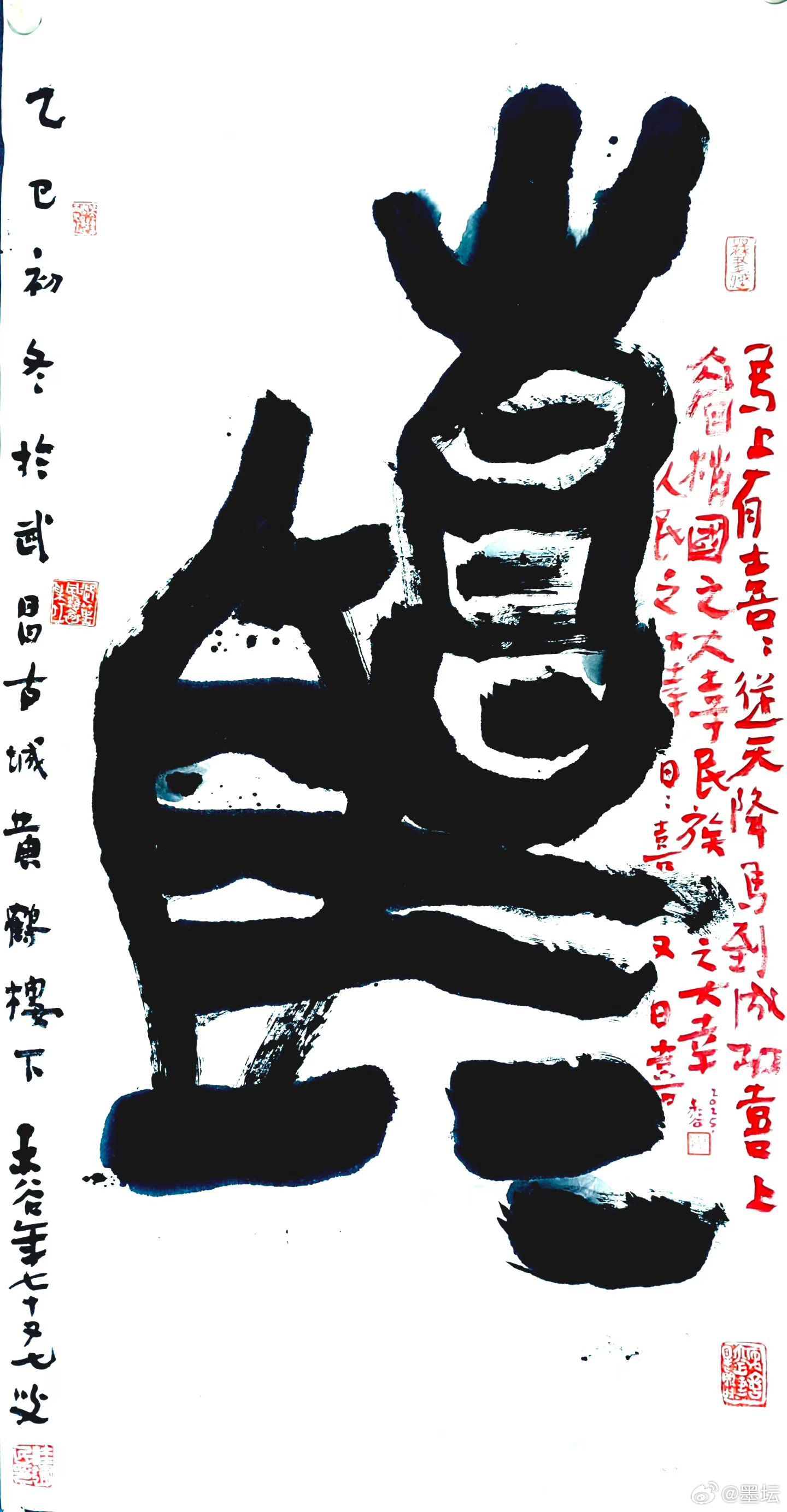 马上有喜，喜从天降，马到成功，喜上眉梢，国之大幸，民族之大幸，日日喜又日喜！ ​