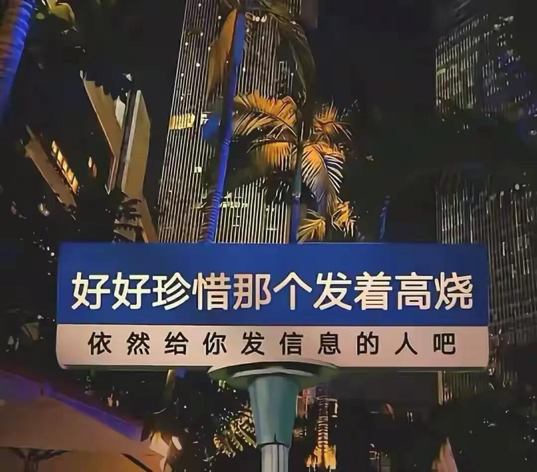 岁月辗转，流年依旧，在柴米油盐的日常里，我们熬了一年又一年，一边悲喜自渡，一边自