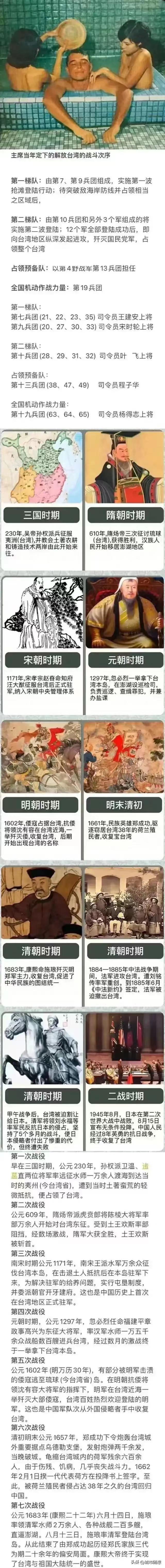这是台湾女人服侍美国大兵的情景，发生在1967年。
 
蒋介石败退到台湾之后，觉