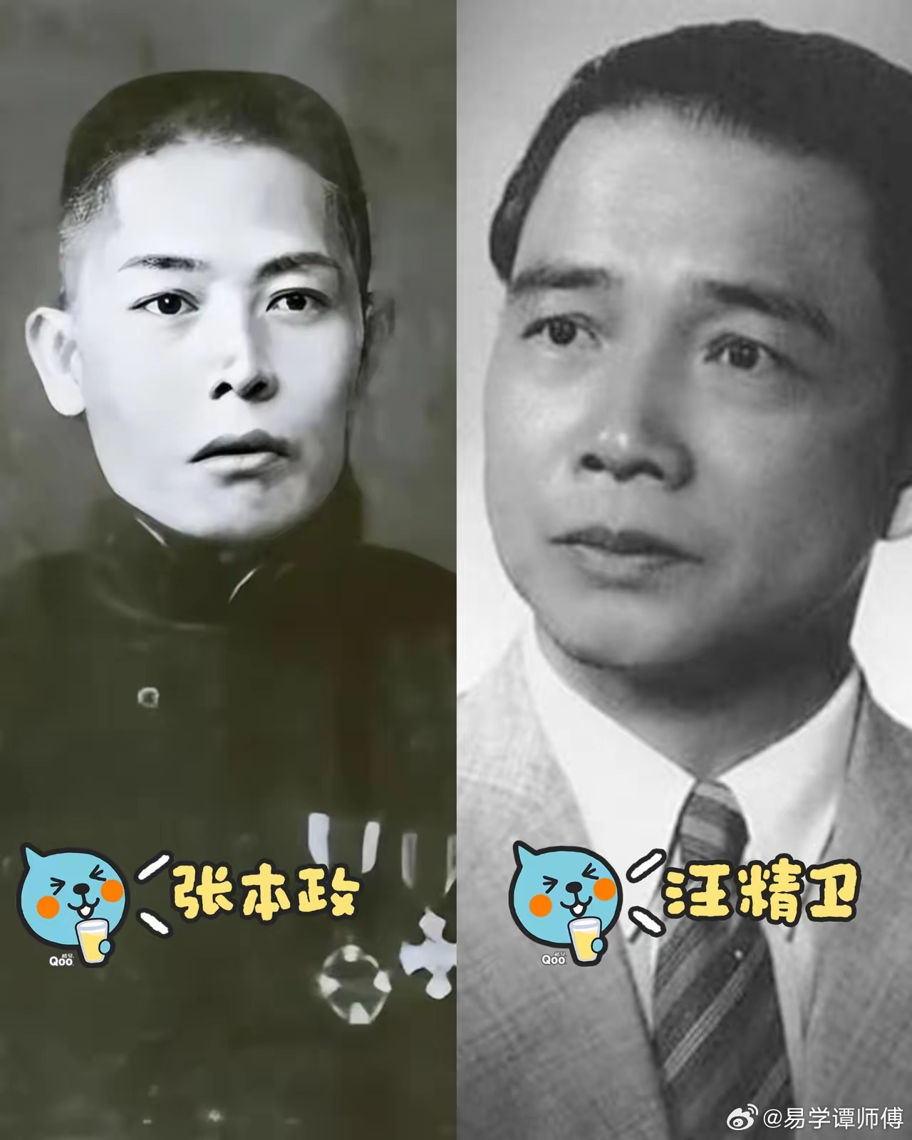 说起近代那些招人恨的卖国贼，不少人第一时间想到的会是汪精卫可真要把他跟张本政放在