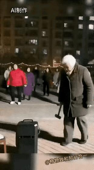 我让你们跳广场舞，扰民，一锤定音。