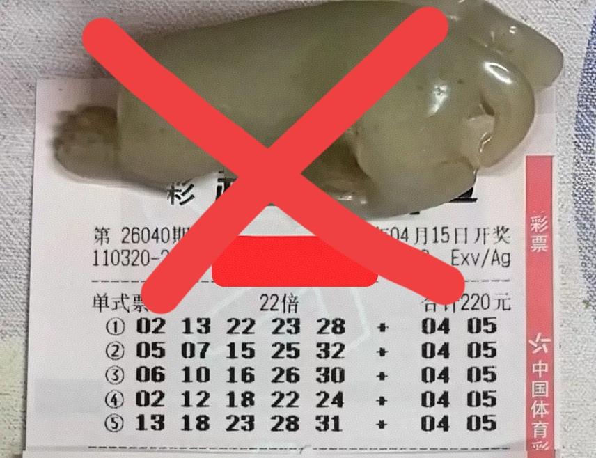 大佬又失算了！这一期，后区小连号还是没有开出来，实在是太惨了