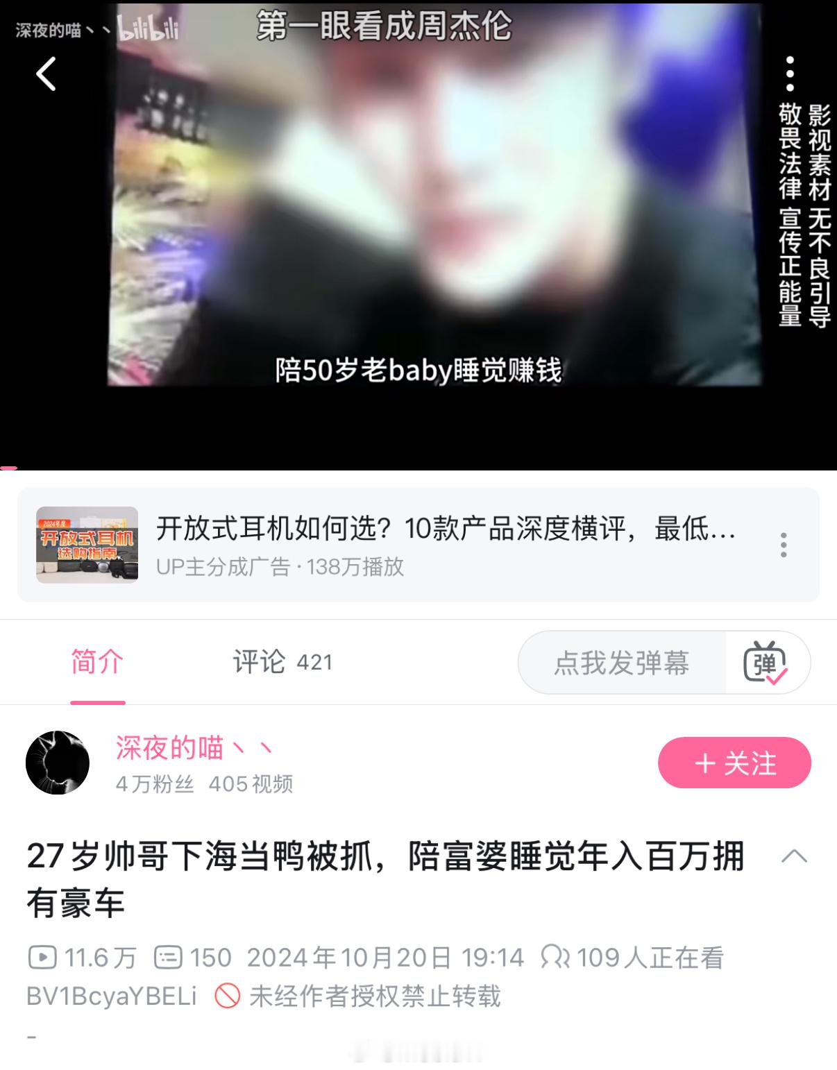 给你们介绍一条致富之路 