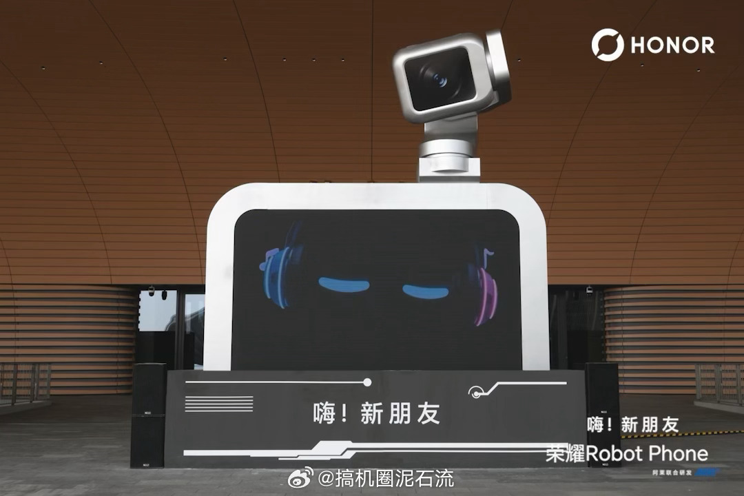 李健称放弃RobotPhone有一万个理由全球首款机器人手机今日发布 你们觉得全
