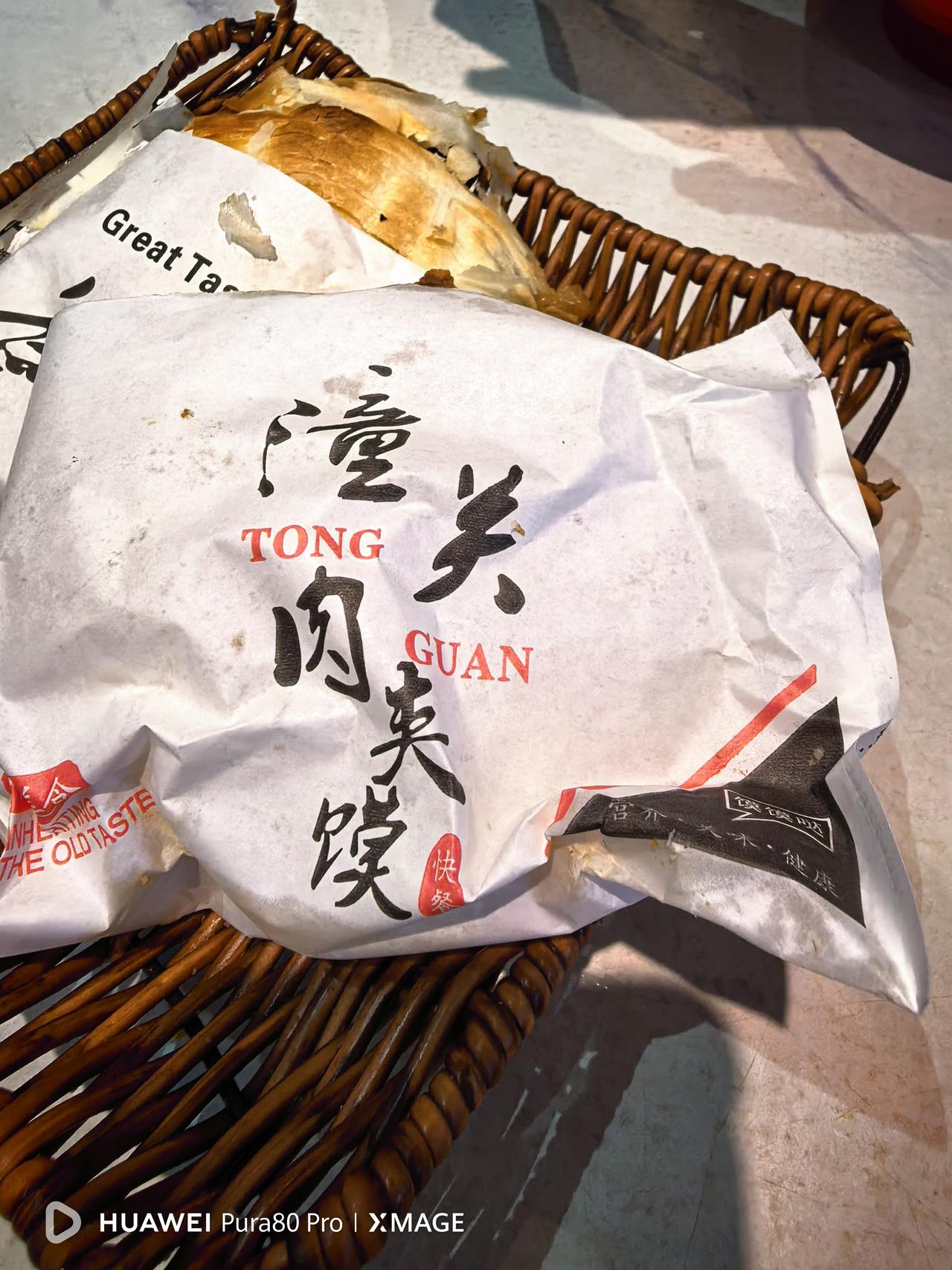 分享一下你随手拍下的照片这是6月2日我在延安吃的一顿晚饭，两人花了36元。潼关肉