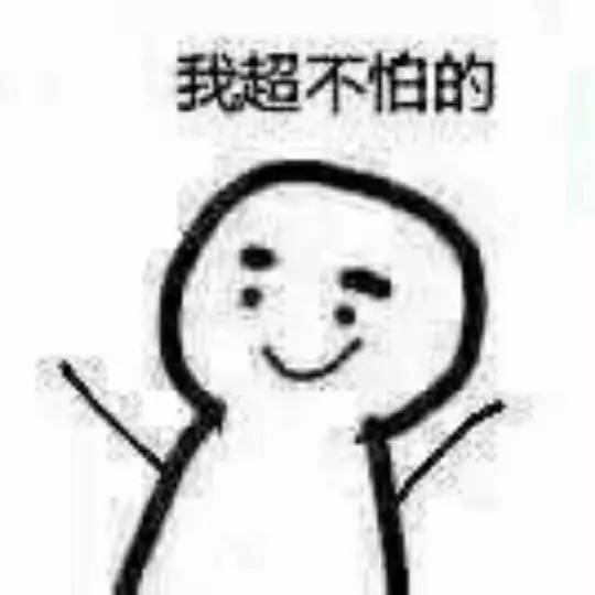 已经挂好号下周去拔智齿 