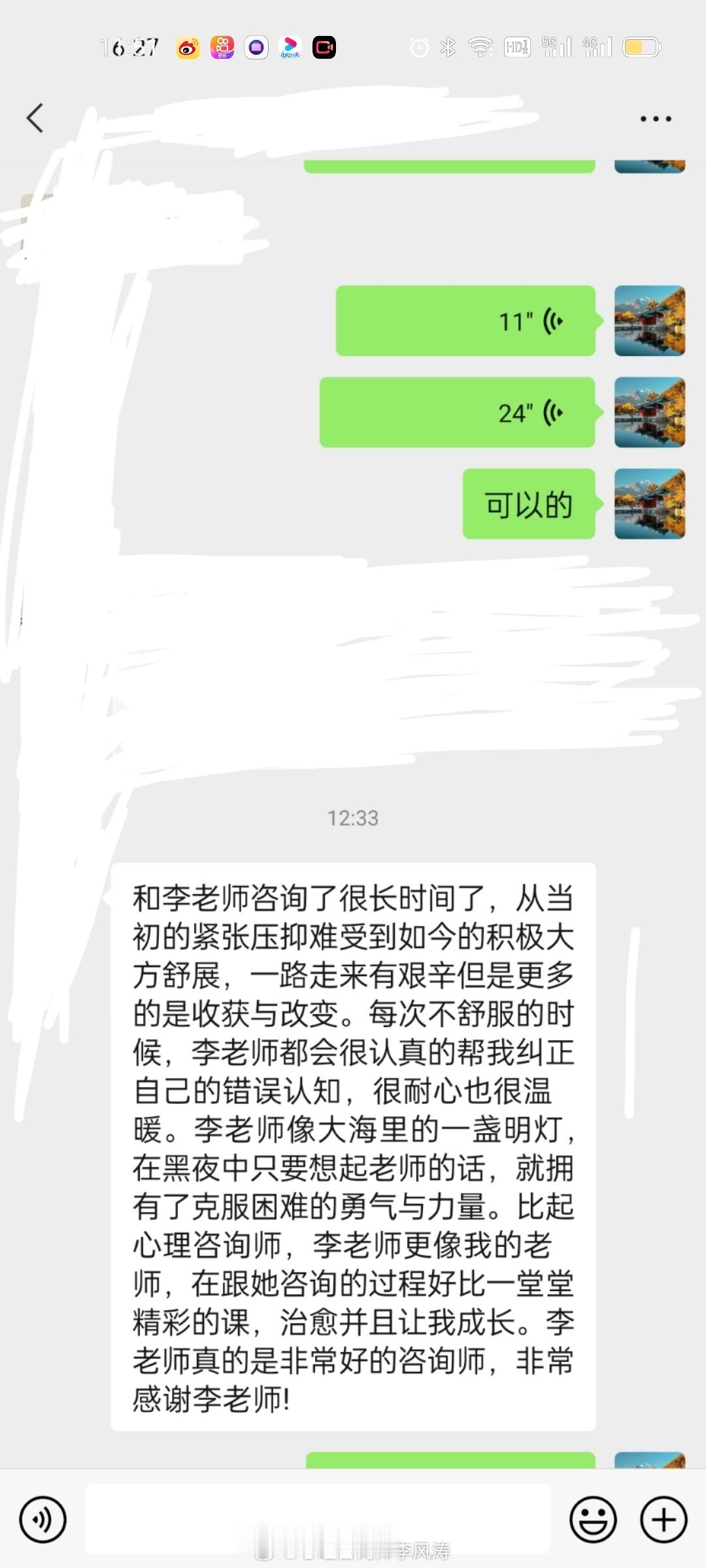 在心理治疗里，只有当来访者有强烈的改变动机，我们心理咨询师才可能发挥作用！​一个