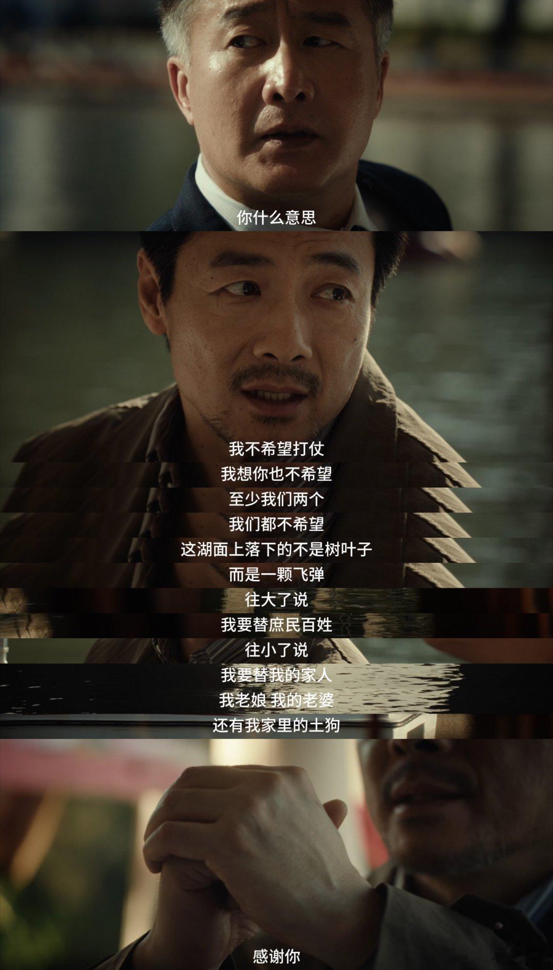 谁家间谍脚蹬鸭子船接头 谍战剧的接头方式还能这么有烟火气，公园鸭子船之上暗流汹涌