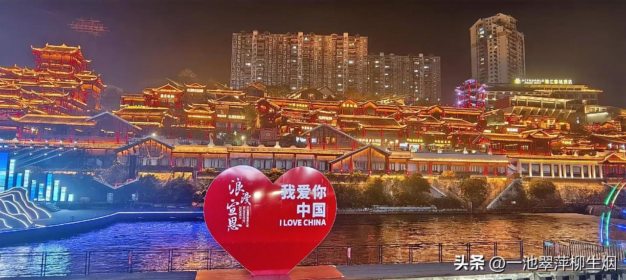 一河灯火，赴人间浪漫，魅力宣恩，仙山贡水。

地处鄂西南边陲的宣恩，这座白天平平