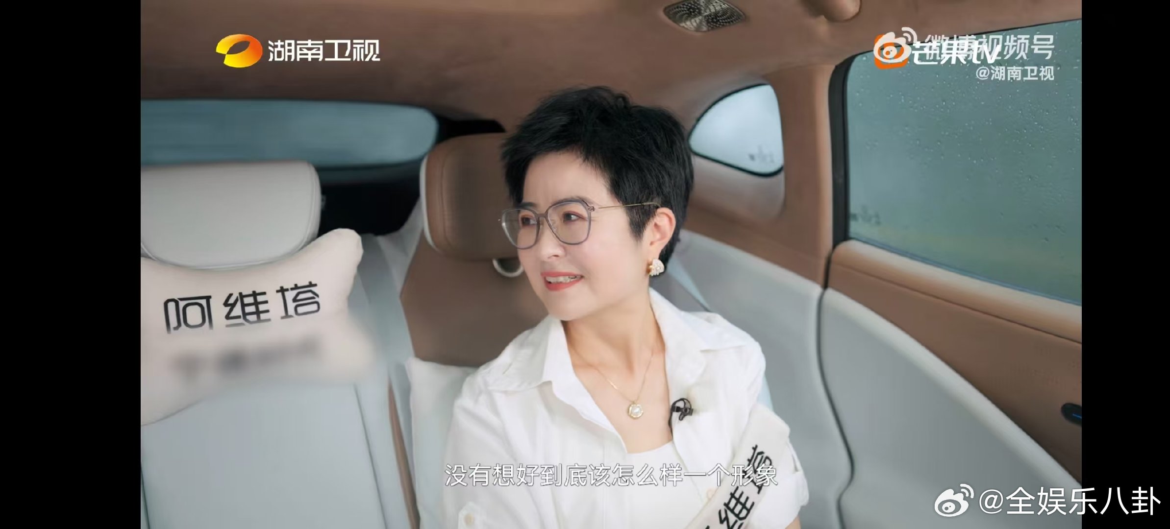许魏洲其实是顶级i人湖南卫视背后原来他是i人啊！在《背后》里说自己以前都不敢去《