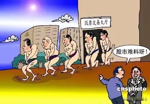 午间消息说，将严查借科技股之名炒概念。

        但是，看了收盘行业板块