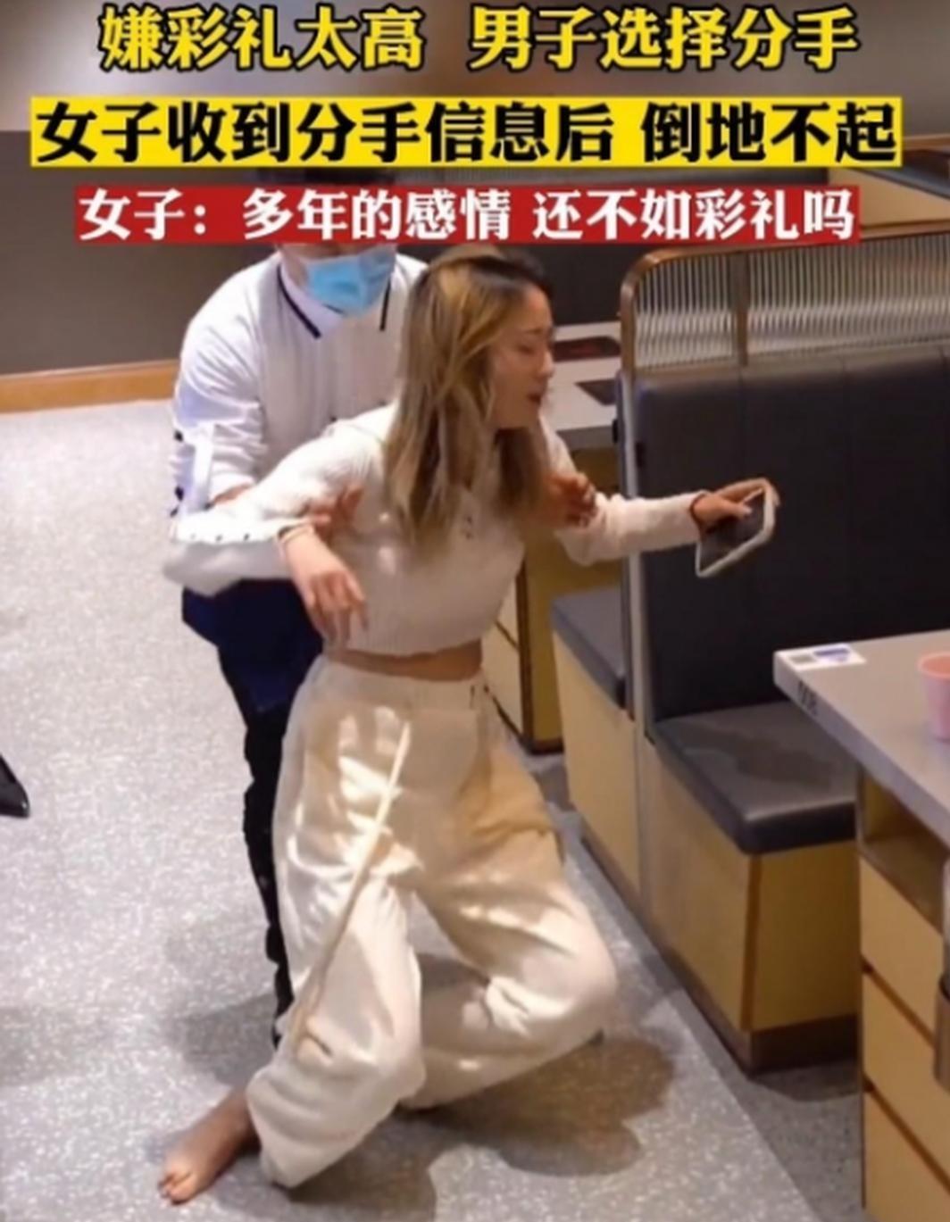 彩礼就这么重要？2024年浙江，一男子因嫌弃女友彩礼太高，果断提出分手，正在吃饭