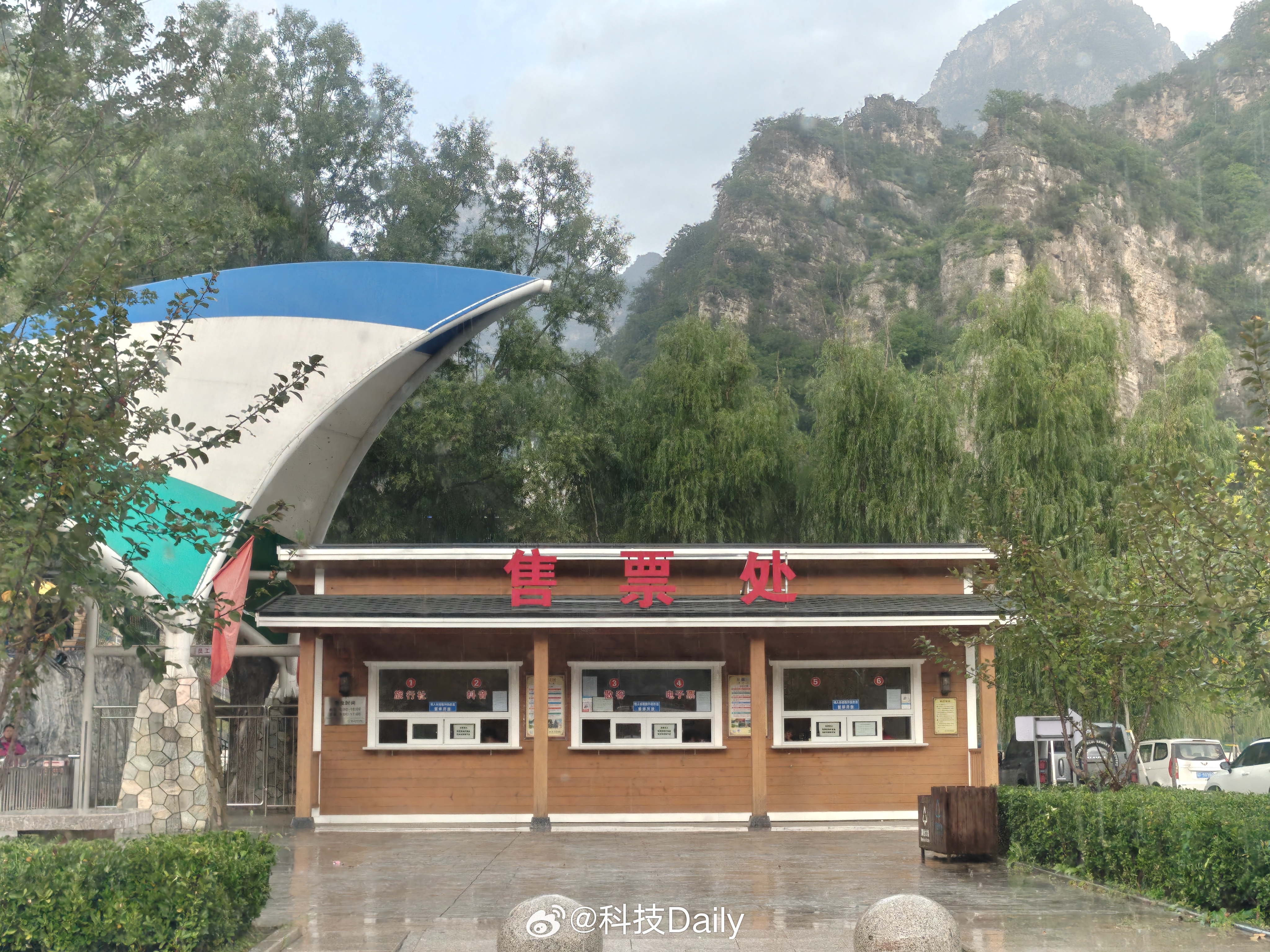 本来打算来漂流，一到目的地下雨了。[允悲]  ​​​