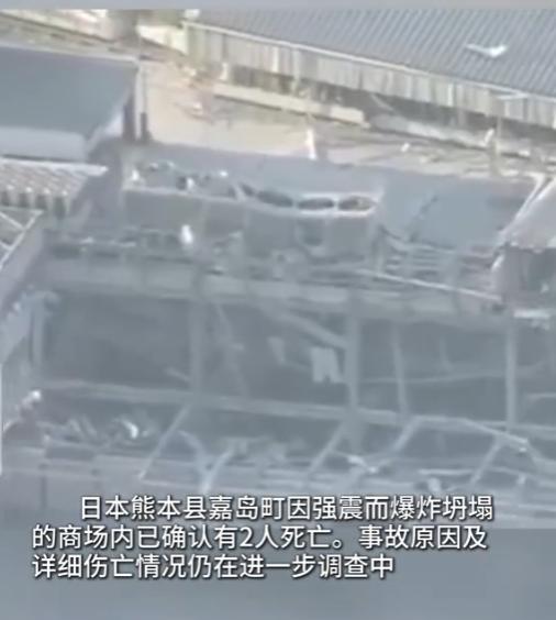 谁也没想到，日本这场突发的商场爆炸，破坏力远超外界预估！警方罕见放行限时拍摄权限
