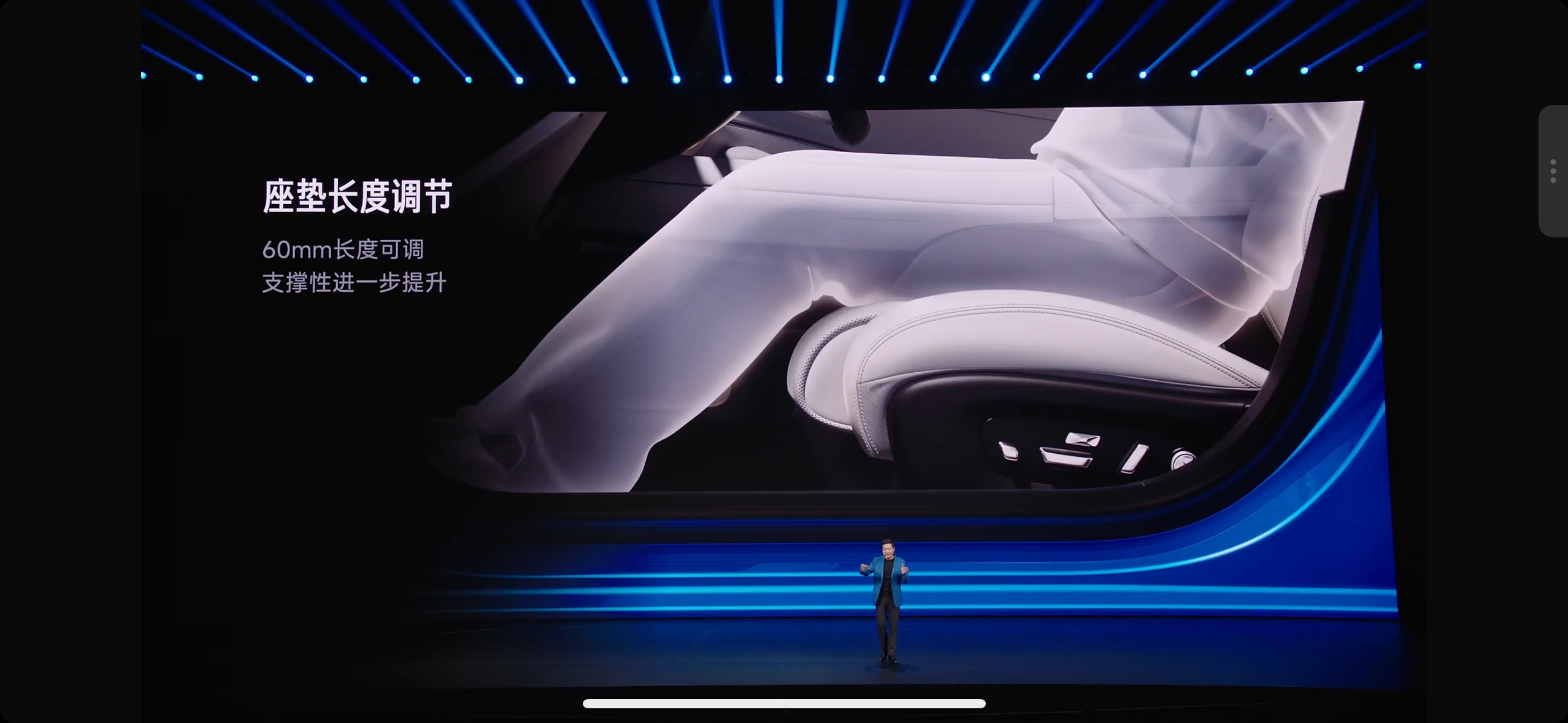 雷军的讲解有多细？一个 18 向可调运动座椅用了 4 张 PPT 讲解，把功能、