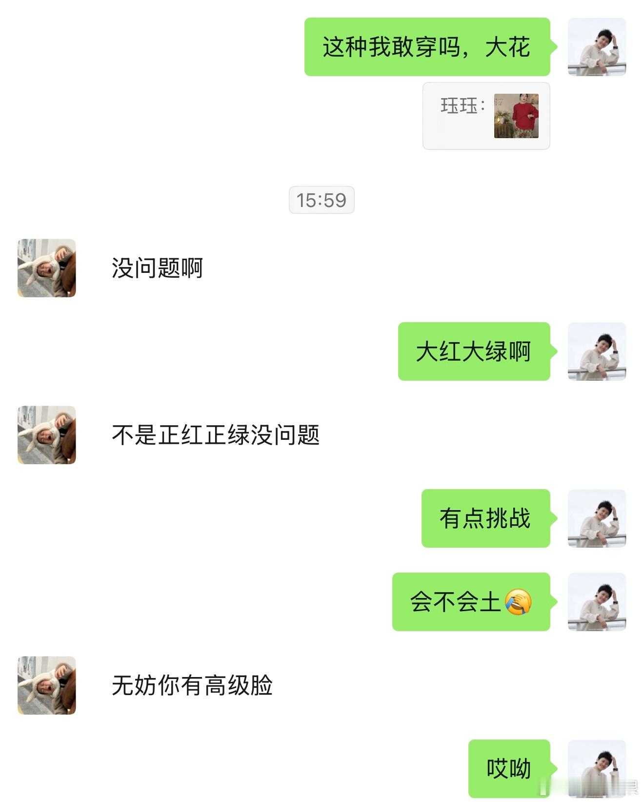 因为七夕吗？求生欲这么强