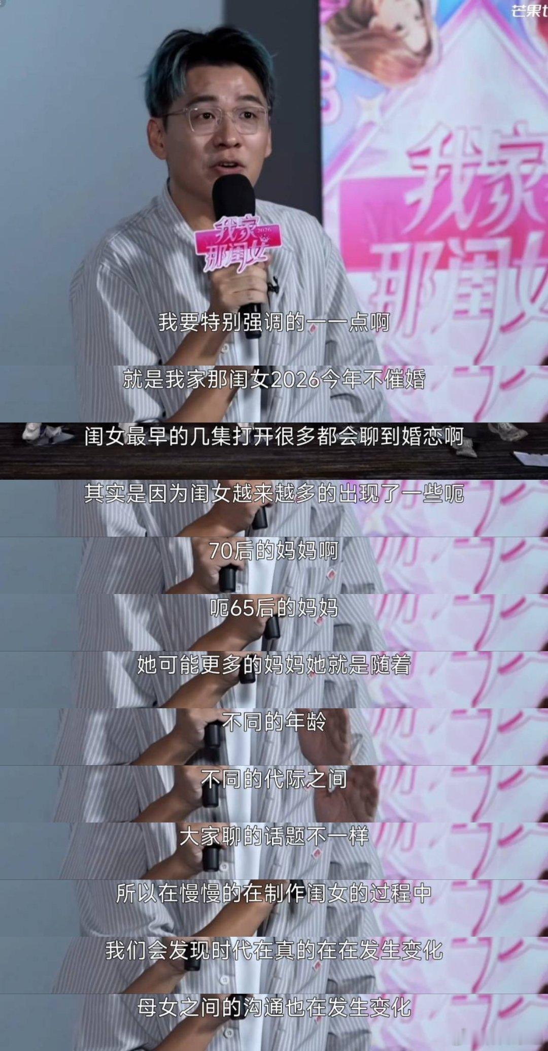 我家那闺女今年不催婚我家那闺女不催婚的我家那闺女太戳我！幸福从来都不该只有结婚这
