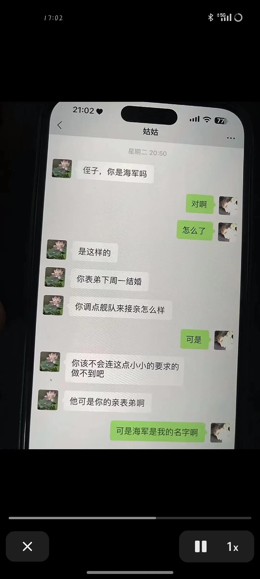 海军是我的名字 ！！！！！
