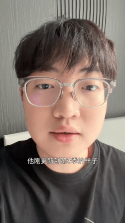 没想到ZmjjKK也被短剧拿捏了谁能想到ZmjjKK也逃不过短剧！赛前追到第三季