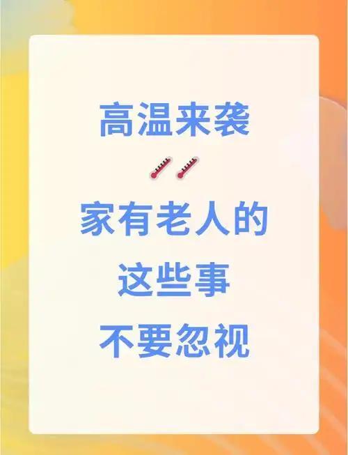 以前天热总喜欢猛灌凉水、吃冰镇西瓜，吃完之后胃里总是不舒服，拉肚子也是常事，看完